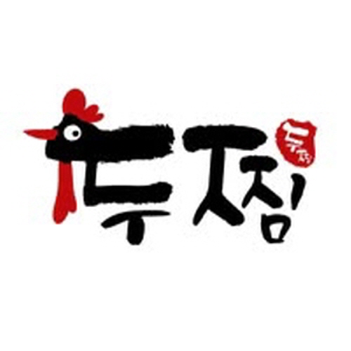 두찜신호점가게 이미지2