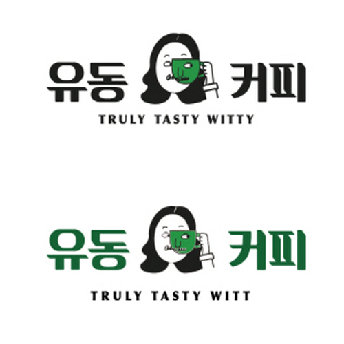 유동커피 부경대점