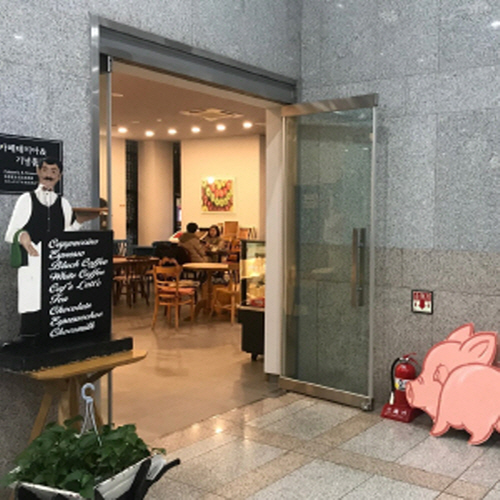카페테리아(부산박물관)