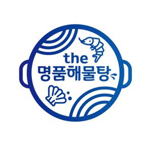 The 명품해물탕,조개구이가게 이미지0
