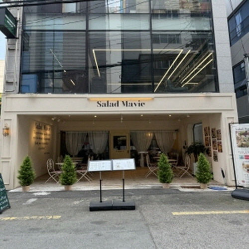 샐러드마비에