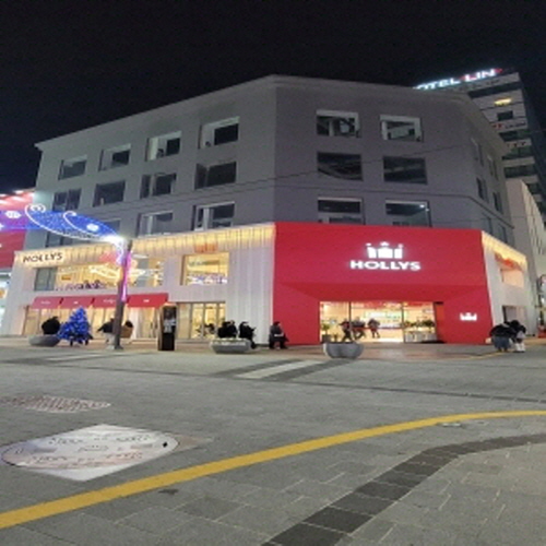 할리스 광복점