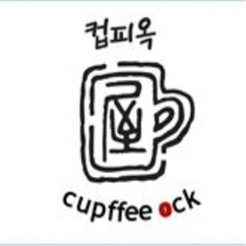 컵피옥