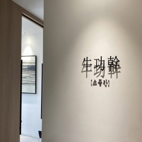 소공간