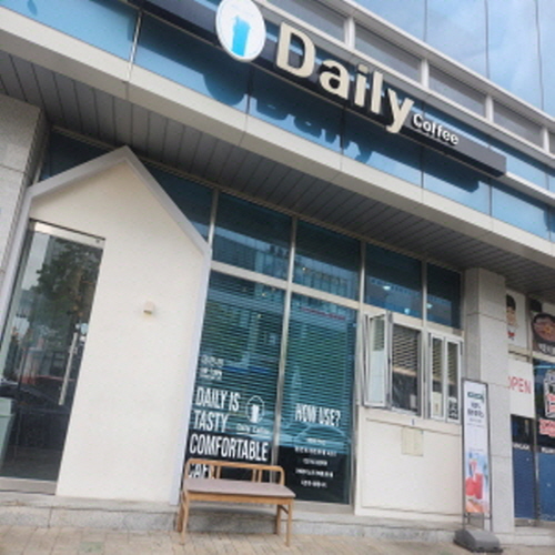 데일리커피