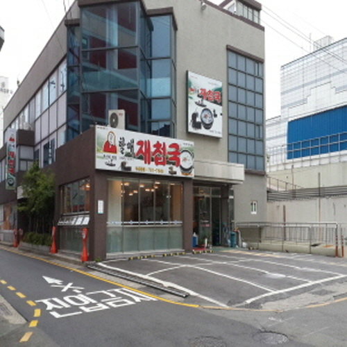 할매재첩국 가게 이미지1