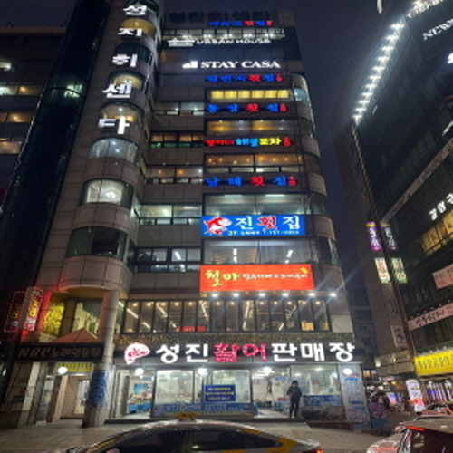주인장 한우대패 앤 조개구이 광안점