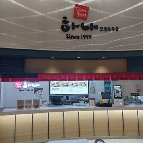 하나돈까스가게 이미지0