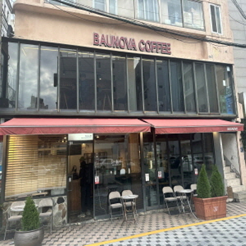 바우