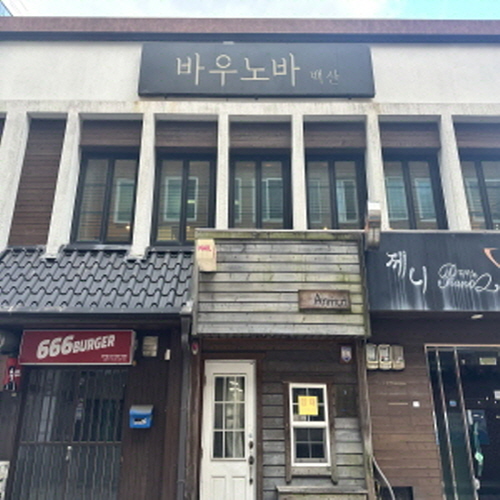 바우노바