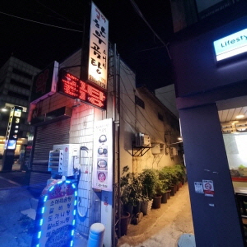 철마한우소머리곰탕