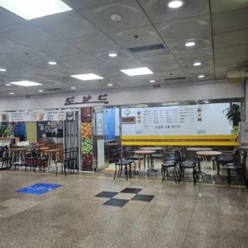 도날드