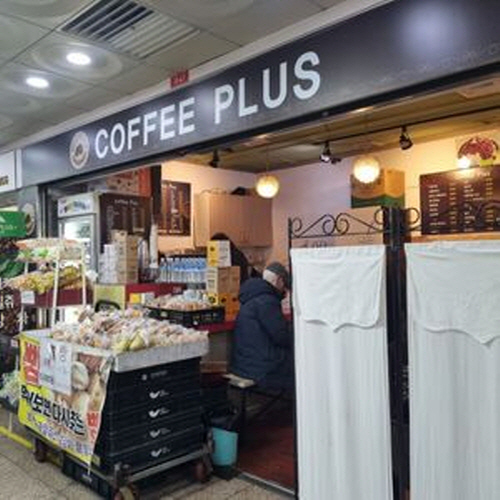 커피플러스