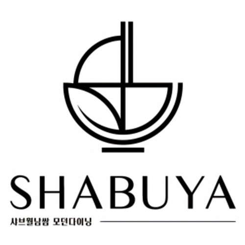 샤브야