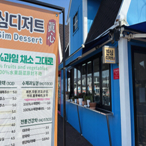 씨엠 에프엔비