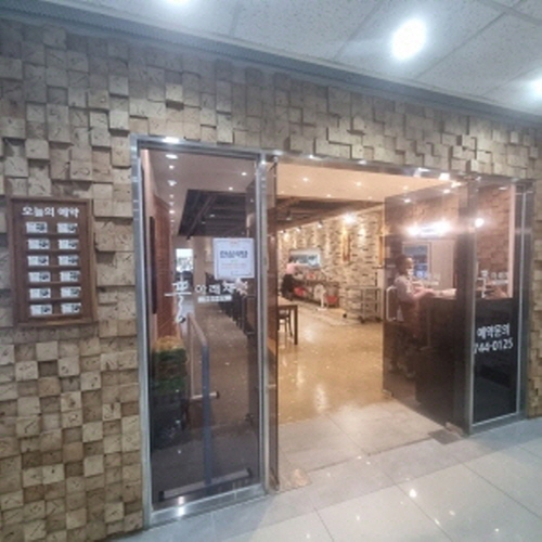 뜰아래채