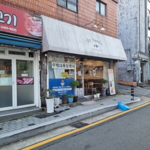 카페바이핸즈