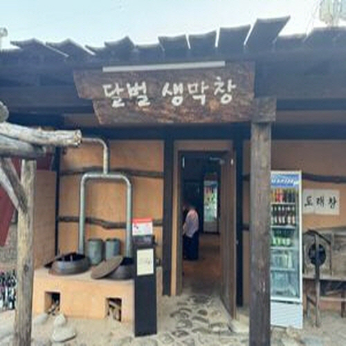 달벌 생막창 부산점가게 이미지0