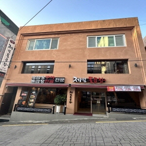 제일돌곱창가게 이미지0