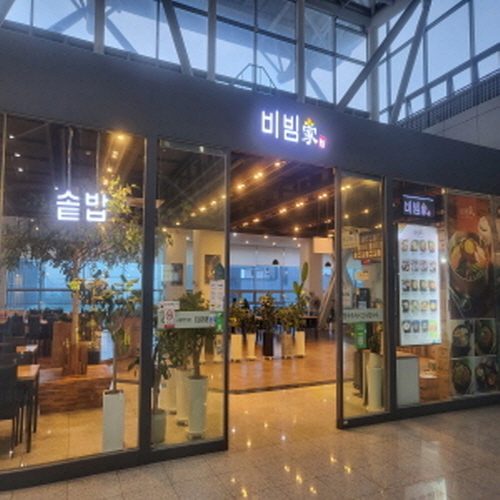 비빔가