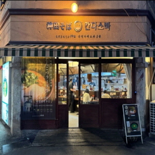 칸다소바 서면