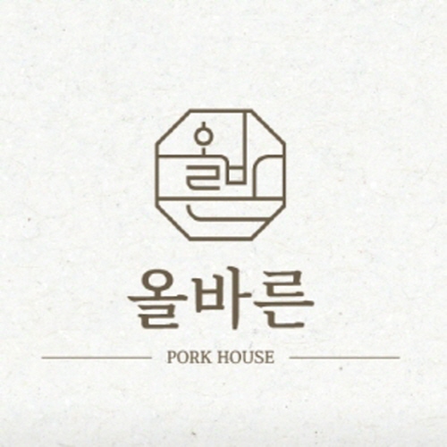 올바른 하단점
