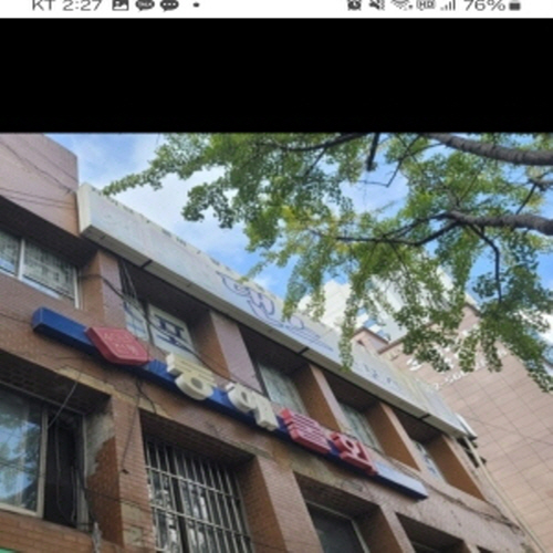 동해물회 가게 이미지1