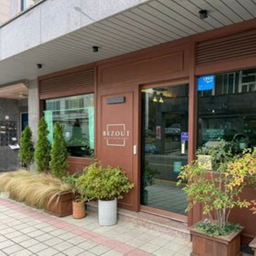 브주 레스토랑