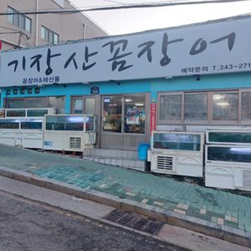 기장산 곰장어