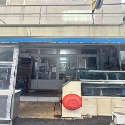 김해횟집