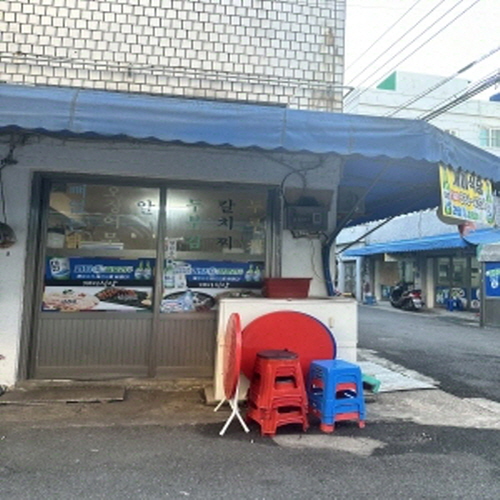 개미식당