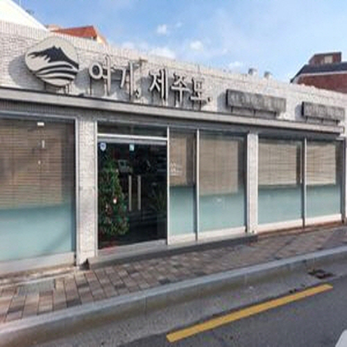 여기제주도 구서점