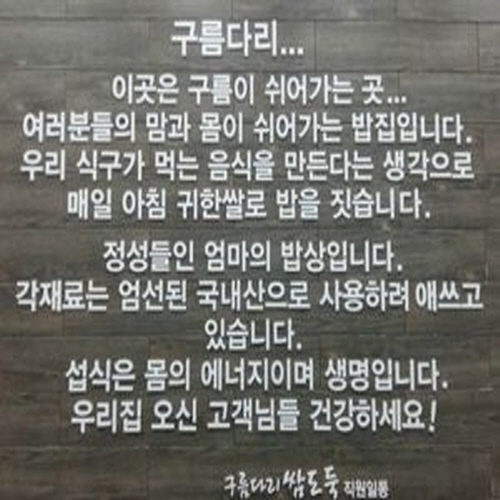 구름다리