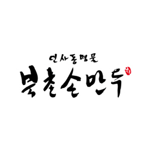 북촌손만두 롯데마트광복점