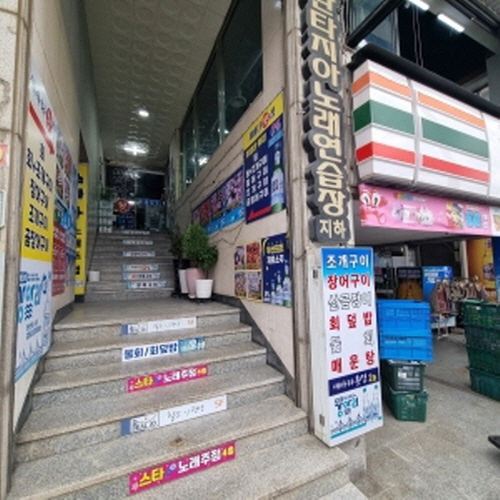 새바다