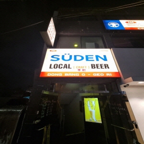 주든