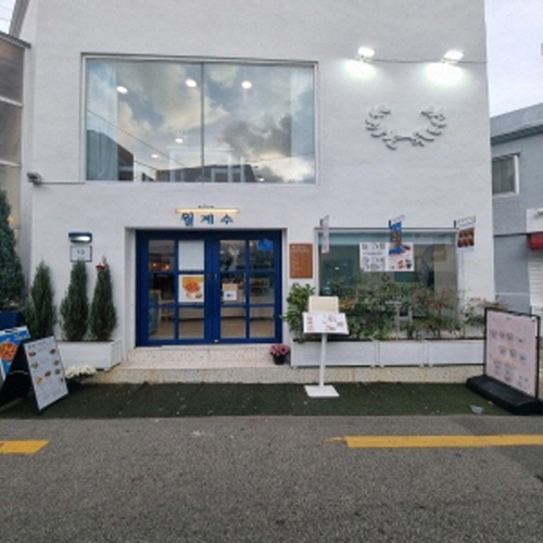 월계수
