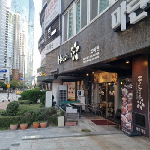 베트남쌀국수 호아빈