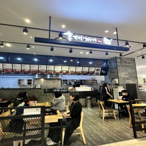 홍대개미 신세계백화점센텀시티점