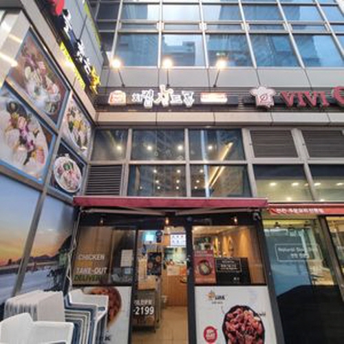 치킨신드롬 마린시티점가게 이미지0