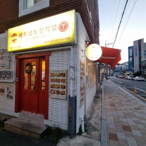 베트남 노상식당