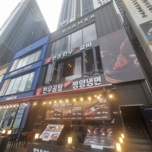 만경한우1++갈비