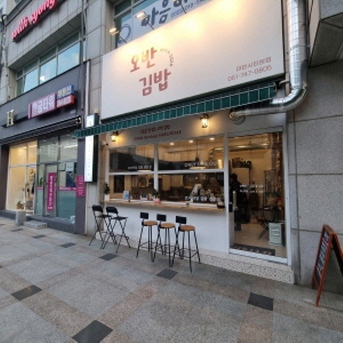 오반김밥