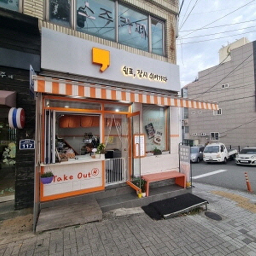 쉼표카페가게 이미지1