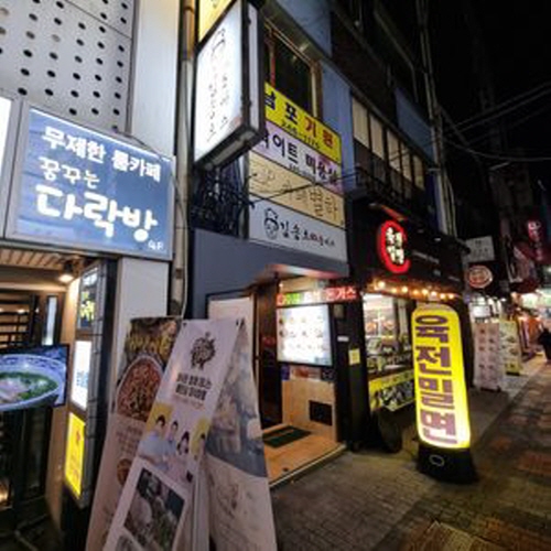 김송오 돈까스가게 이미지1