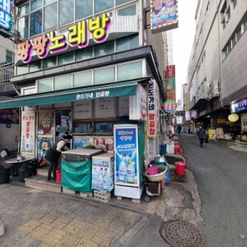 몬도가네 양곱창가게 이미지1