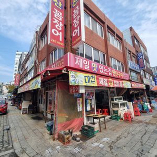 제일꼼장어가게 이미지1