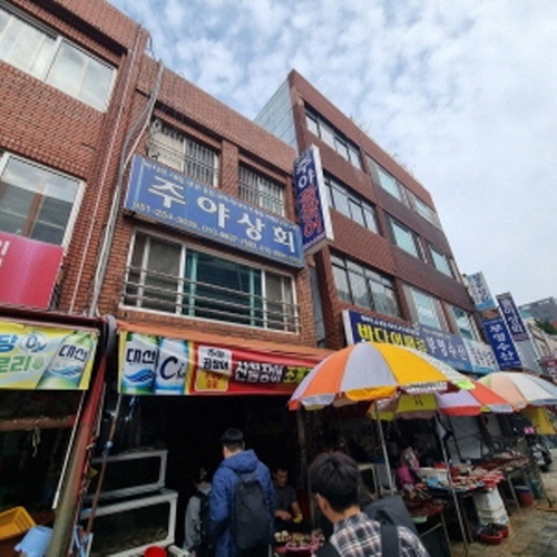주야꼼장어