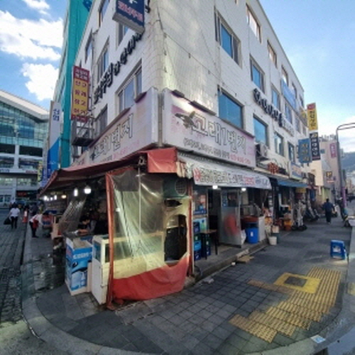 고래1번지