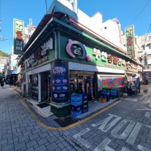 부산숯불갈비